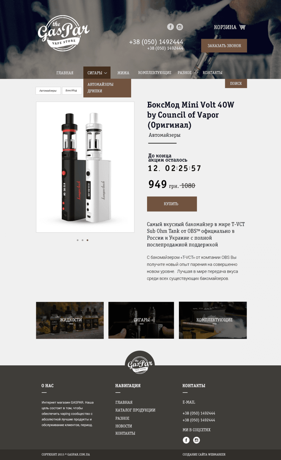 Унікальний дизайн сайту