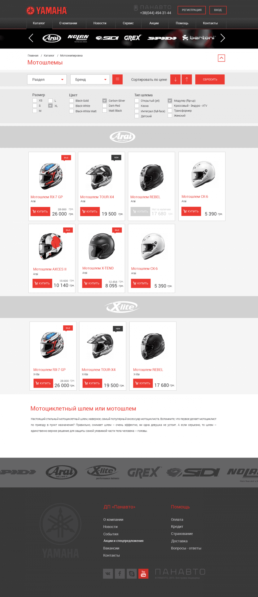 Web Design Online Store