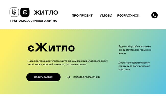 Website creation, website design