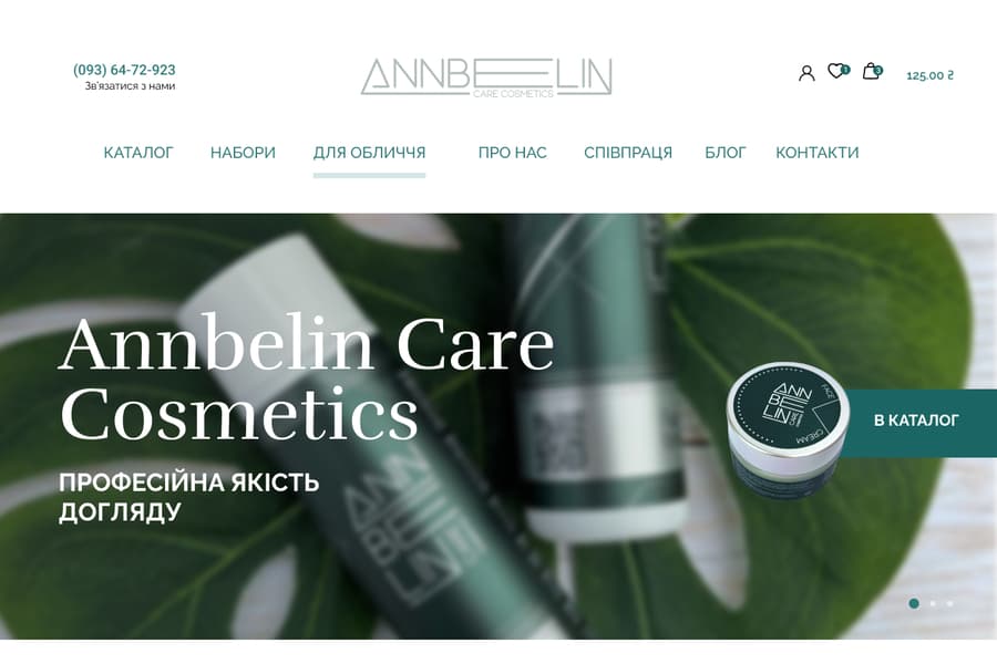 Website creation, website design